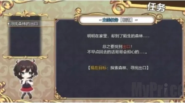 魅魔的街道(像素解谜游) 魅魔的街道(像素解谜游)