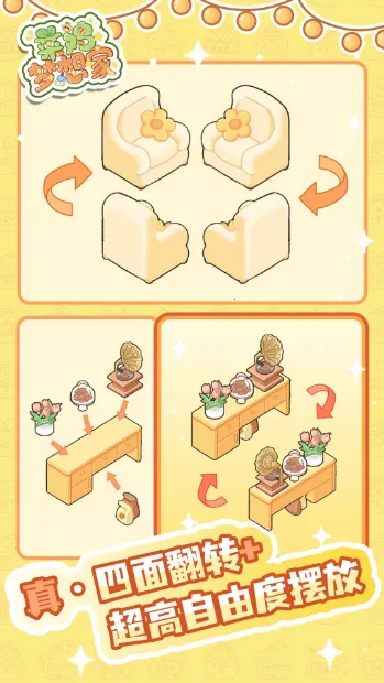 �˼������2025���°汾v1.0.1 �ֻ����ͼ3