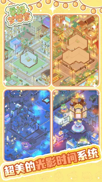 �˼������2025���°汾v1.0.1 �ֻ����ͼ1