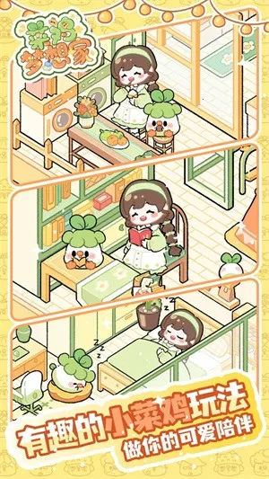 �˼������2025���°汾v1.0.1 �ֻ����ͼ0