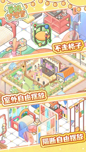 �˼������2025���°汾v1.0.1 �ֻ����ͼ2