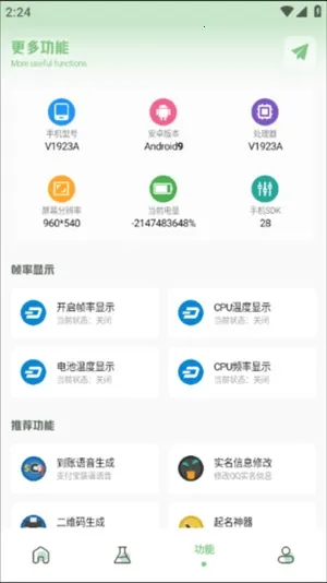 ��Ӱ��������120֡(��Ϸ�����Ż�)v1.75.00 �ٷ������ͼ0