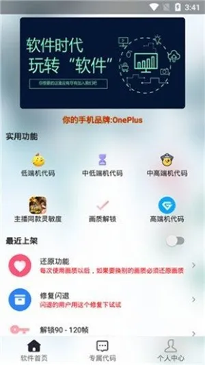 ��Ӱ��������120֡(��Ϸ�����Ż�)v1.75.00 �ٷ������ͼ1