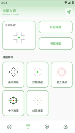 ��Ӱ��������120֡(��Ϸ�����Ż�)v1.75.00 �ٷ������ͼ2