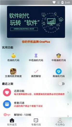 ��Ӱ��������120֡(��Ϸ�����Ż�)v1.75.00 �ٷ������ͼ3