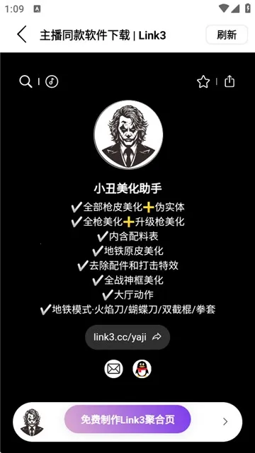 С����������2025�ٷ�����v1.31 ��Ѱ��ͼ3