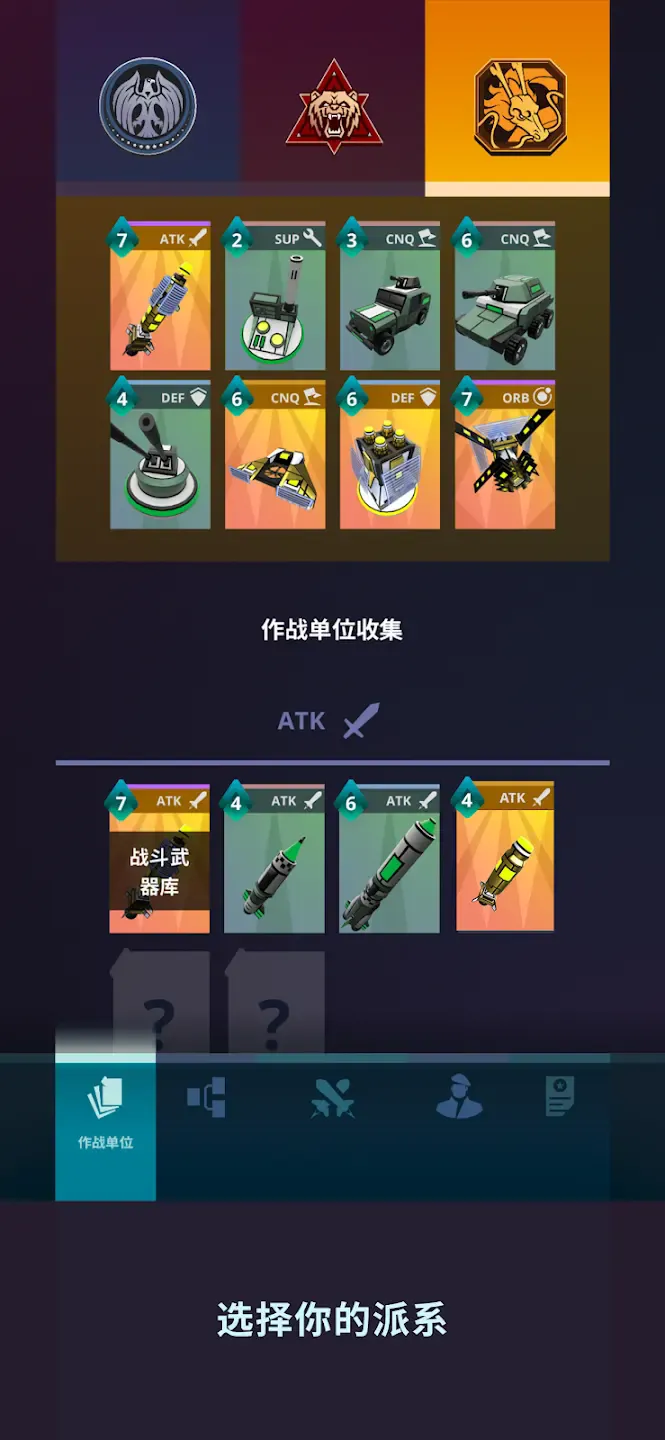 �Ǽ�ָ�ӹ�ս����ó��(�Ǽʲ�����Ϸ)v1.6.2 ��Ѱ��ͼ3