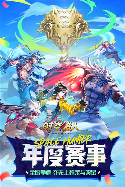 ʱ������QQ��(�������淨)v5.2.1105 �ٷ������ͼ0