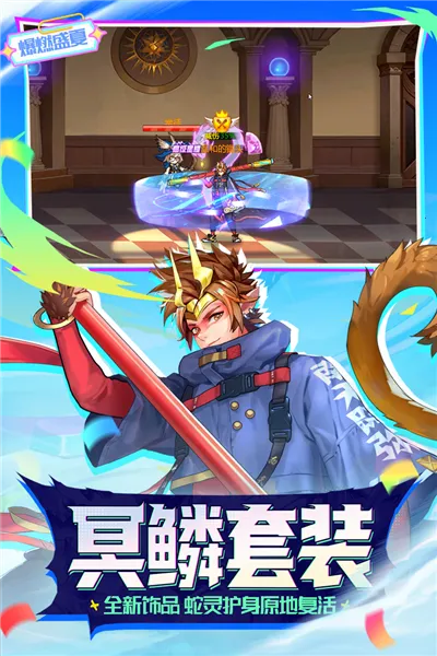 ʱ������QQ��(�������淨)v5.2.1105 �ٷ������ͼ2