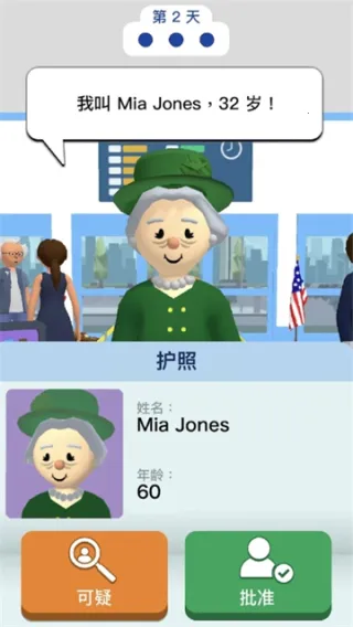 Airport Security(��������ģ��)v2.8.1 �ֻ����ͼ0