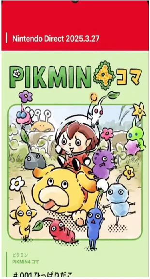 Nintendo Today!2025�ٷ����°汾