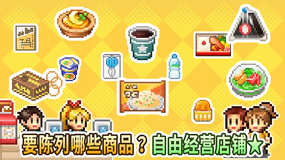 ������Ϸ����2025�ٷ�����v1.3.0 �ֻ����ͼ3