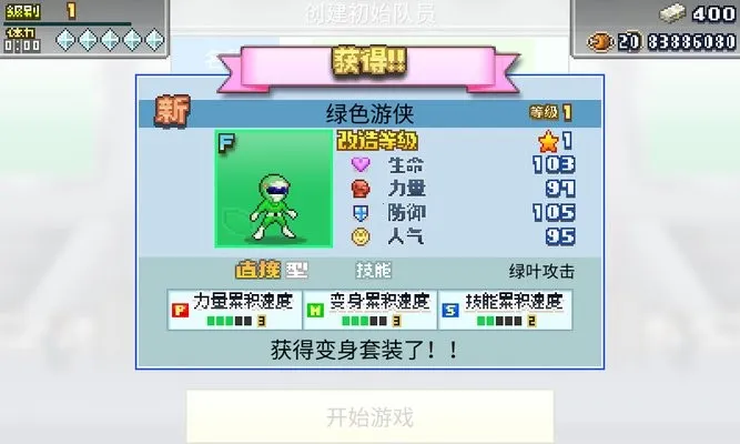 ������Ϸ����2025�ٷ�����v1.3.0 �ֻ����ͼ2