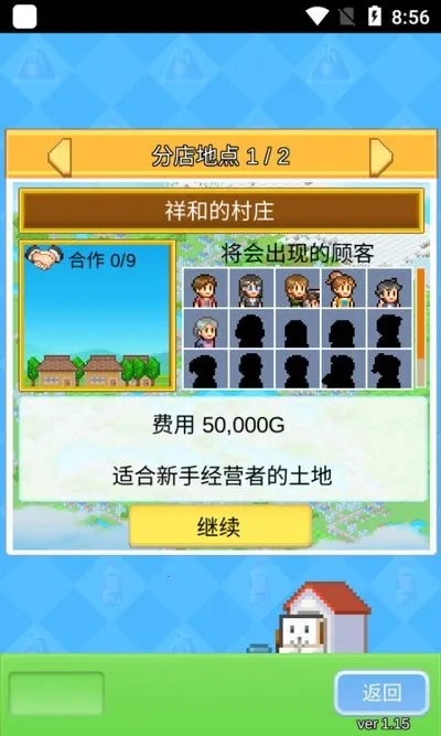 ������Ϸ����2025�ٷ�����