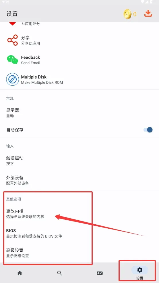 r��װ���2025���ذ�װ