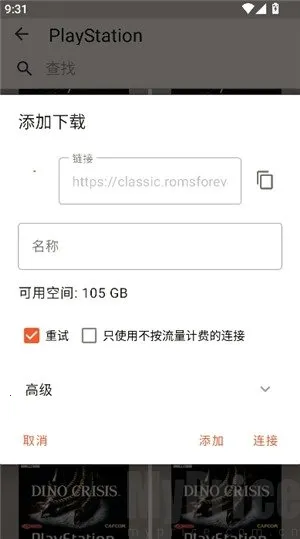 r��װ���2025���ذ�װ