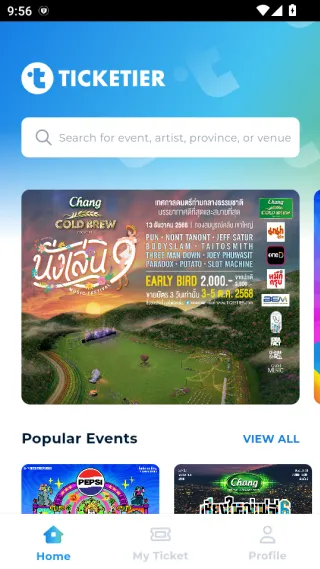 TICKETIER2025�ٷ����°汾v1.2.2 �ֻ����ͼ3