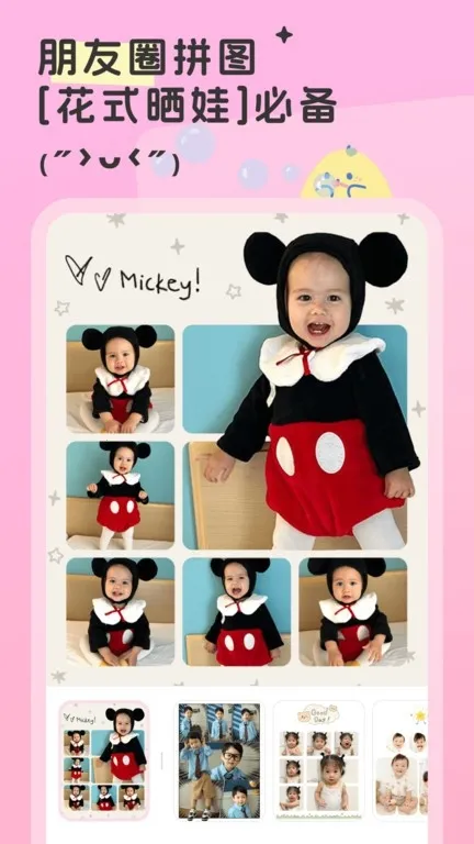 ��������2025�ٷ����°汾v2.1.2 �ٷ������ͼ3