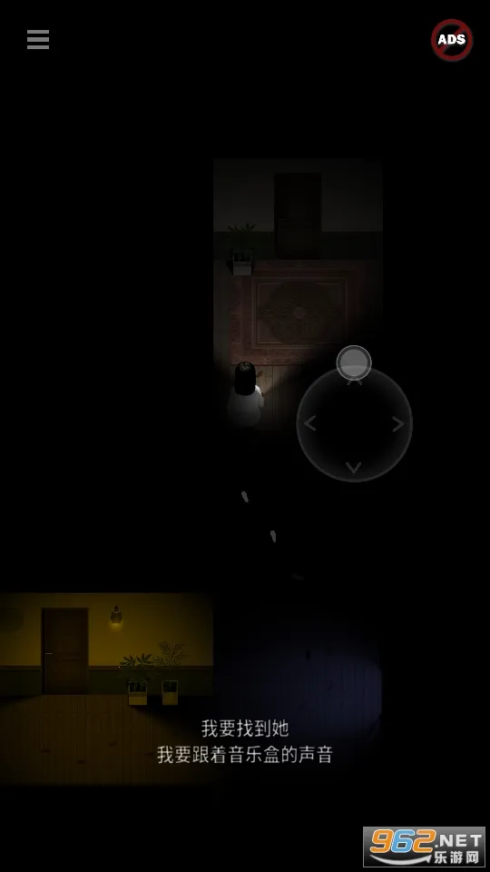 Blackout�����ֻ���v0.5 ��׿���ͼ1