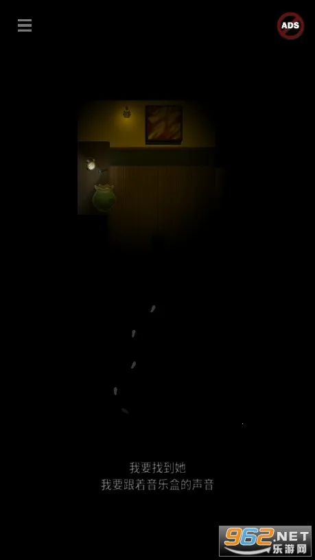 Blackout�����ֻ���v0.5 ��׿���ͼ2