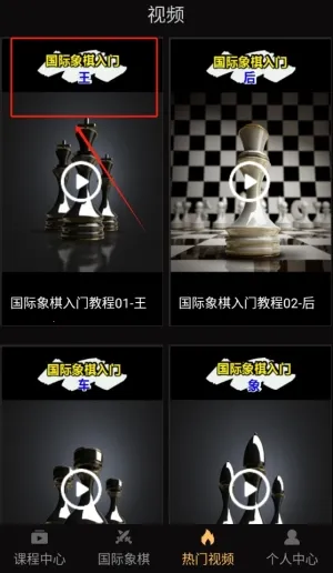 ��������ѧ�����°�(����ѧϰ̨)v1.1.5 �ֻ����ͼ3