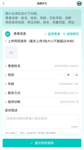 �ݴ��ƽ���2025���ذ�װv2.2.6 ��Ѱ��ͼ0