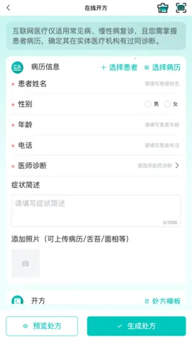 �ݴ��ƽ���2025���ذ�װv2.2.6 ��Ѱ��ͼ3