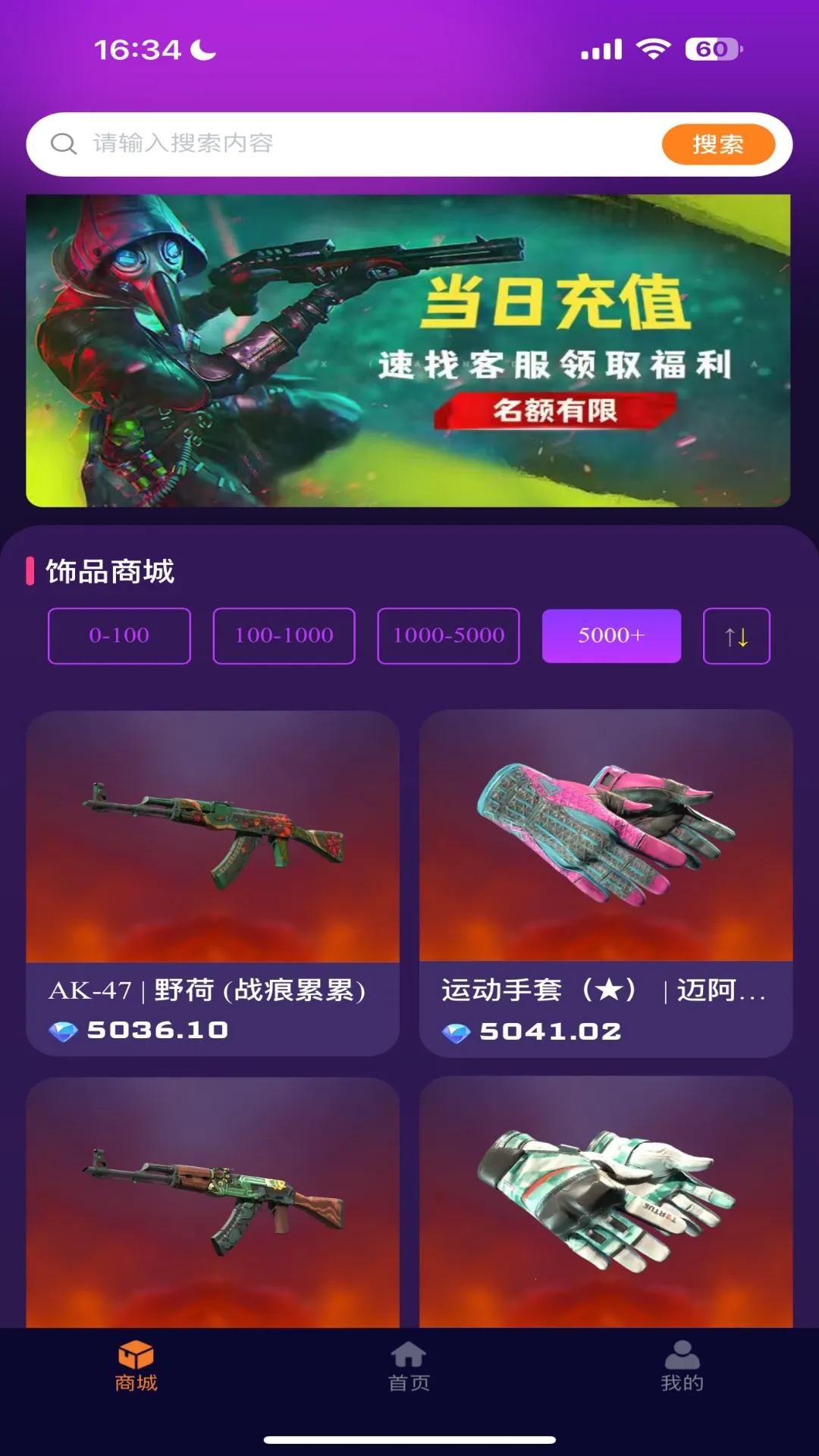 YOYO�ر���2025���°汾v4.0.1 �ٷ������ͼ1