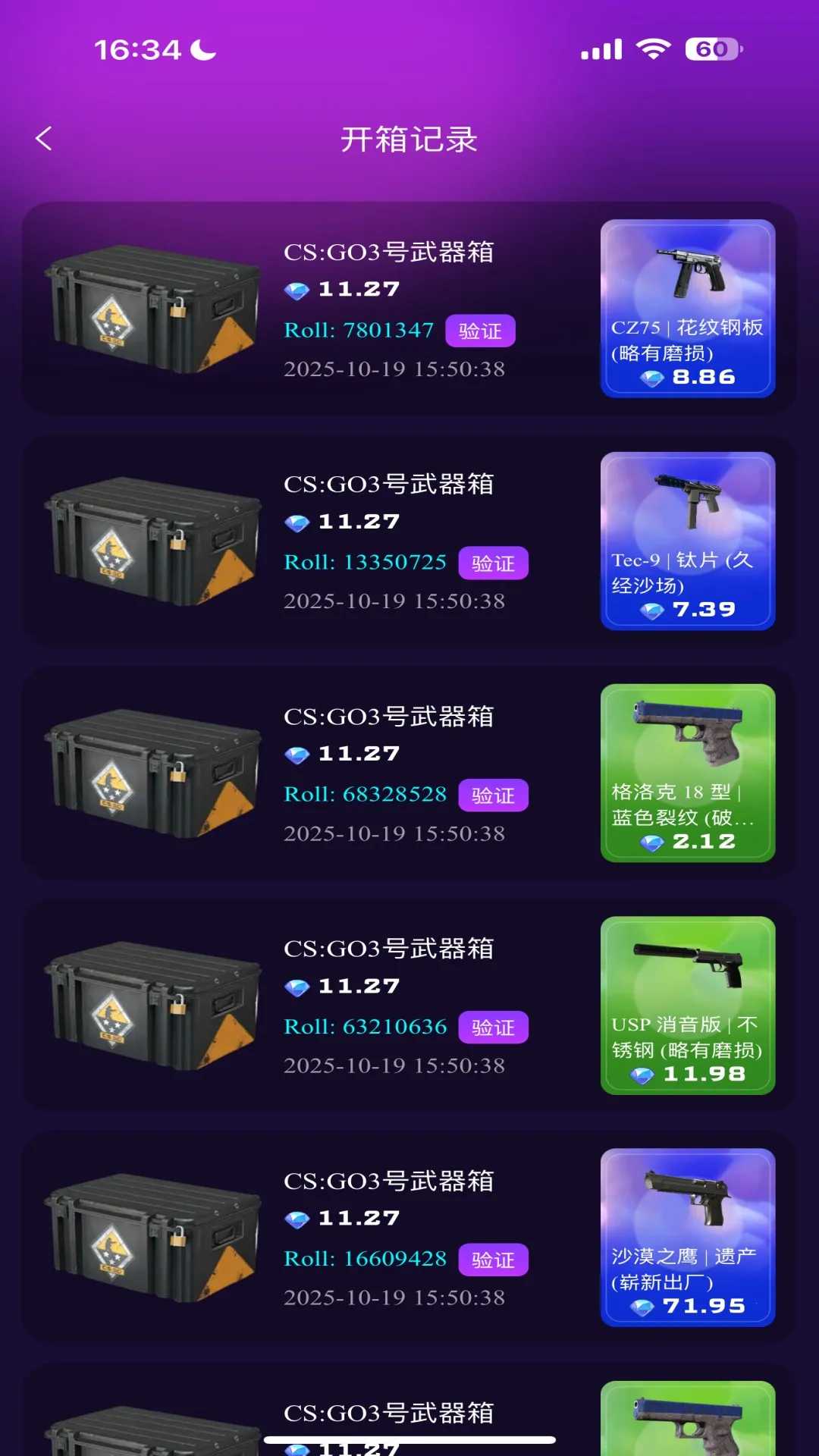 YOYO�ر���2025���°汾v4.0.1 �ٷ������ͼ0