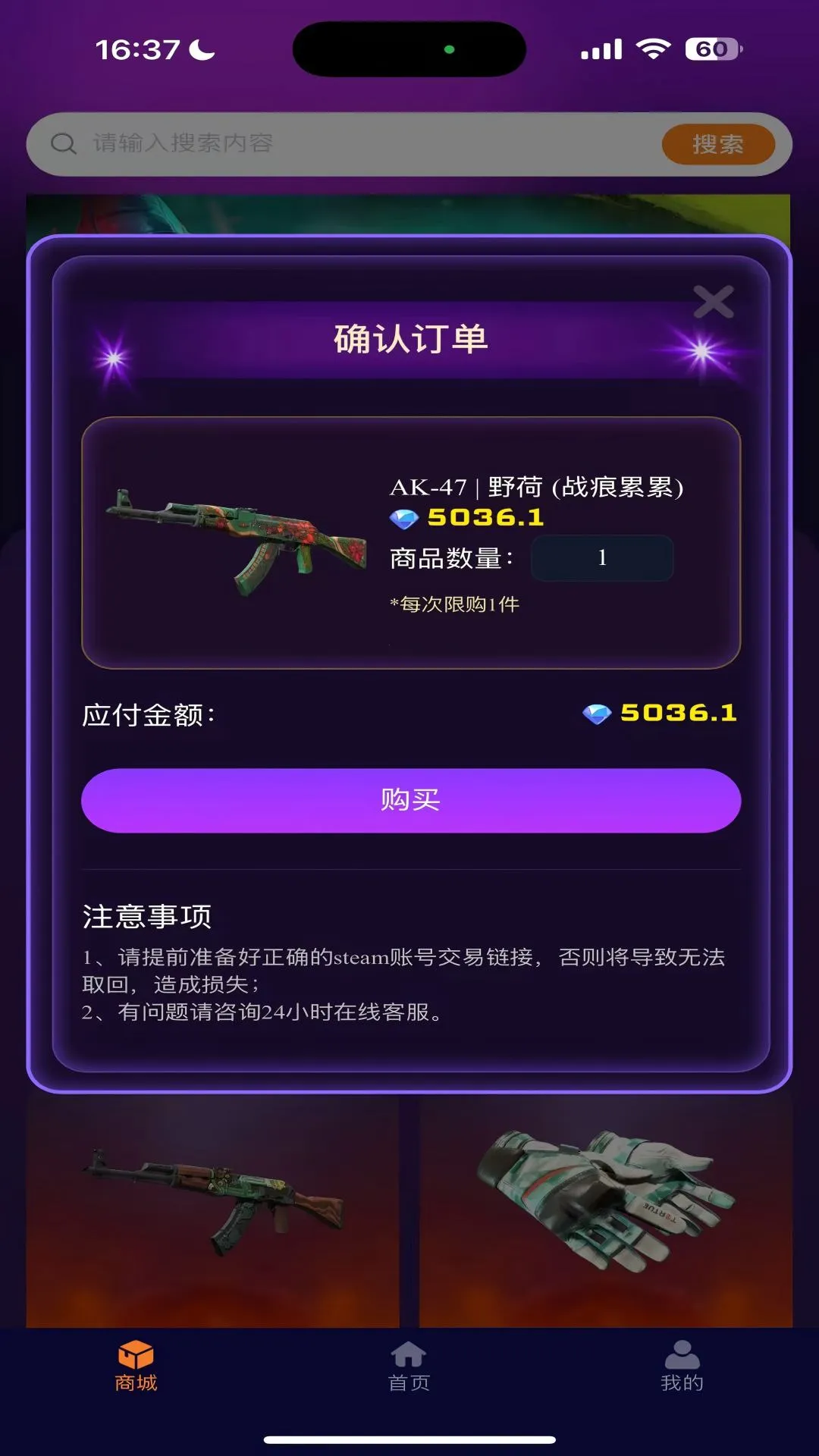 YOYO�ر���2025���°汾v4.0.1 �ٷ������ͼ2