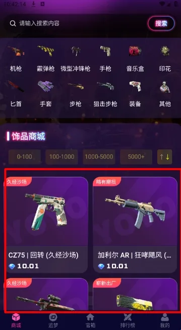 YOYO�ر���2025���°汾