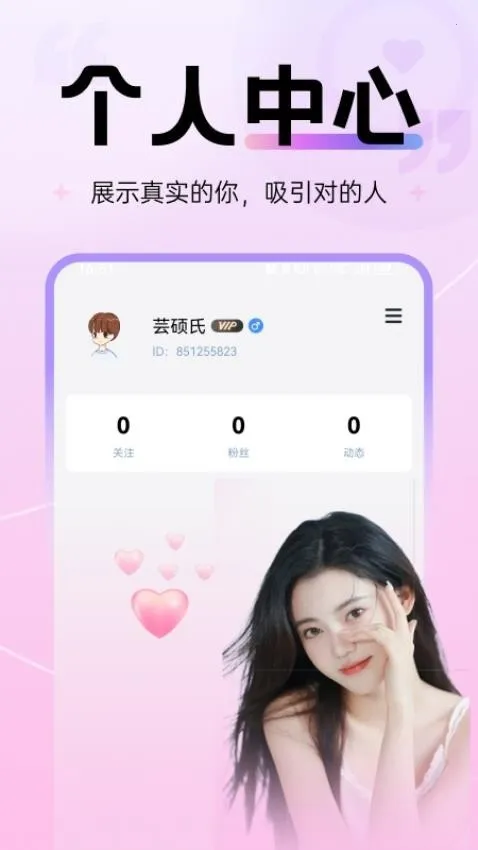 ��˿Max(���ܽ�����)v2.5.0 �ٷ������ͼ3