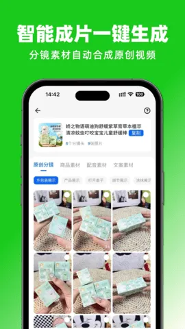 ������(�����زĿ�)v1.1.5 �ֻ����ͼ1