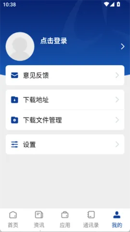 �ǻ���ְ(У԰����̨)vLSZY_3.2.0 �ٷ������ͼ0