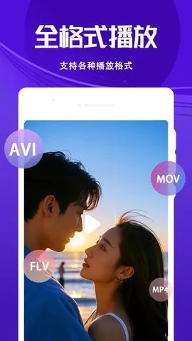 4Kѭ��������2025�ٷ����°汾v1.1.3 ��Ѱ��ͼ0