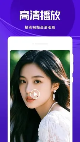 4Kѭ��������2025�ٷ����°汾v1.1.3 ��Ѱ��ͼ1