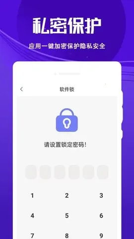 4Kѭ��������2025�ٷ����°汾v1.1.3 ��Ѱ��ͼ3