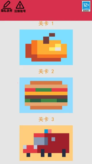 ������ʯ����(������ɫ��)