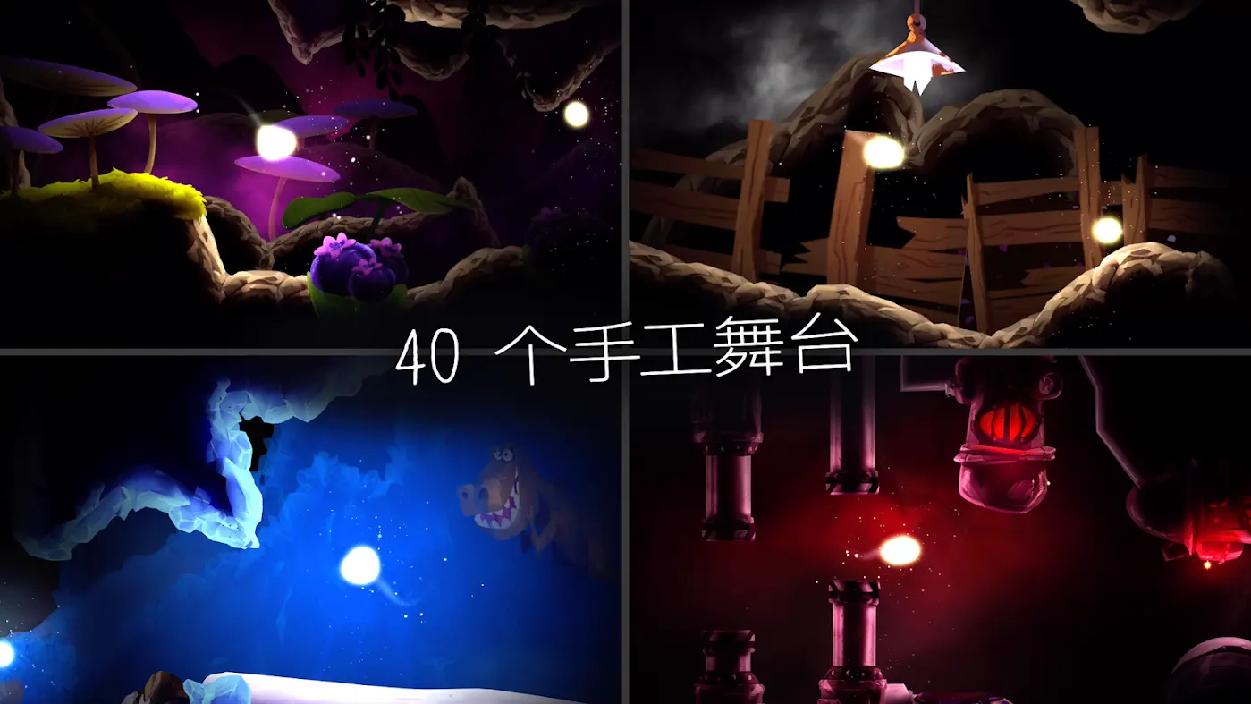 shine��֮��(��Ӱ������)v1.41 ��Ѱ��ͼ2