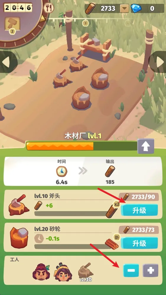 袖珍故事2025最新版本 袖珍故事2025最新版本