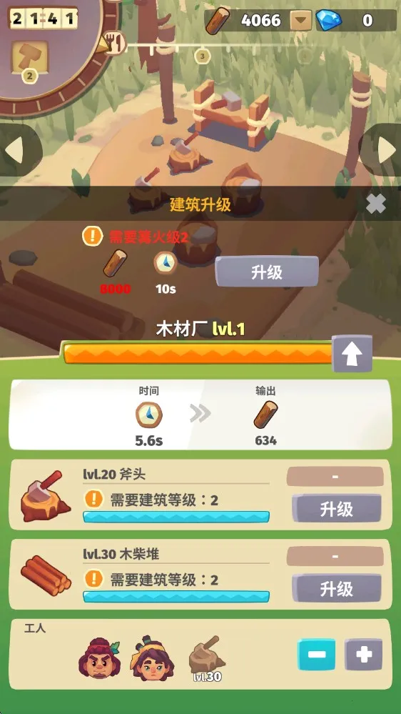 袖珍故事2025最新版本 袖珍故事2025最新版本