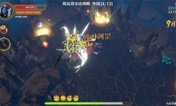 ʧ����ʿ2025���ذ�װv1.6.3 ��Ѱ��ͼ3