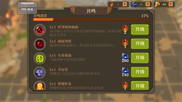 失乡骑士2025下载安装 失乡骑士2025下载安装