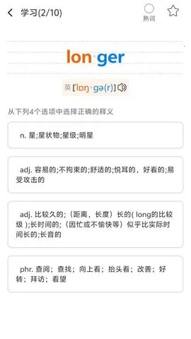 ����ͬѧ��׿���ֻ���v2.0.5 ��׿���ͼ3