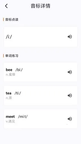 ����ͬѧ��׿���ֻ���v2.0.5 ��׿���ͼ1