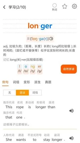 ����ͬѧ��׿���ֻ���v2.0.5 ��׿���ͼ0