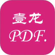 Ҽ��PDFת��2025���°汾