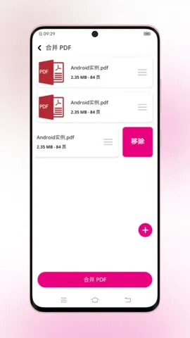 Ҽ��PDFת��2025���°汾v1.0.3 �ֻ����ͼ2