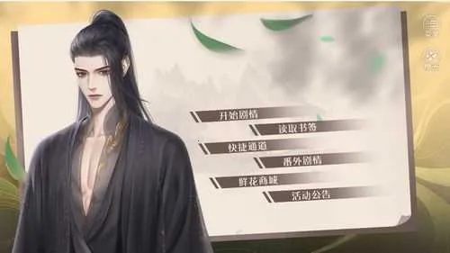 �󹬷�����ǧ������2025���ذ�װv10.26 ��׿���ͼ2