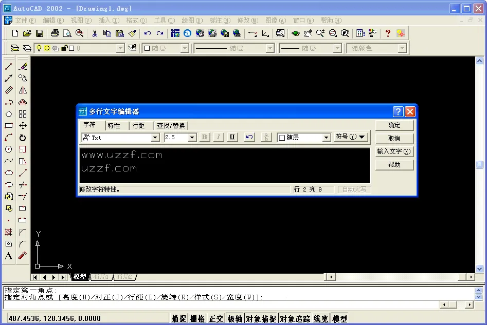 autocad2025���ذ�װv6.12.0 �ֻ����ͼ3